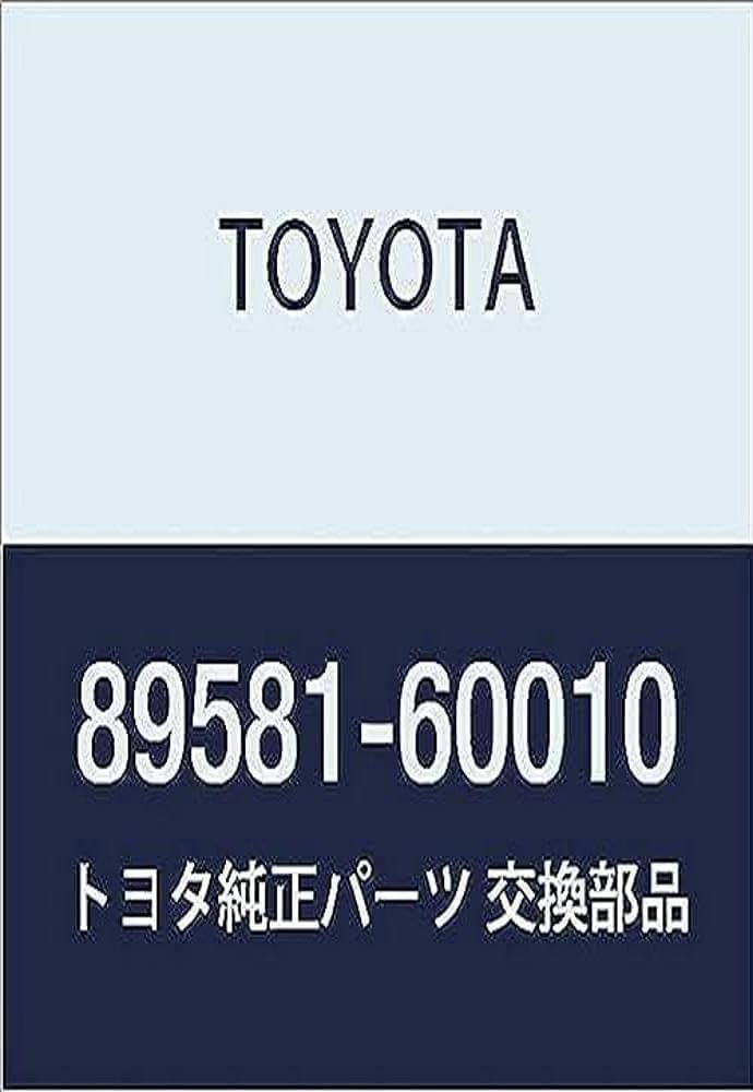 Amazon.co.jp: TOYOTA (トヨタ) 純正部品 エアインジェクション